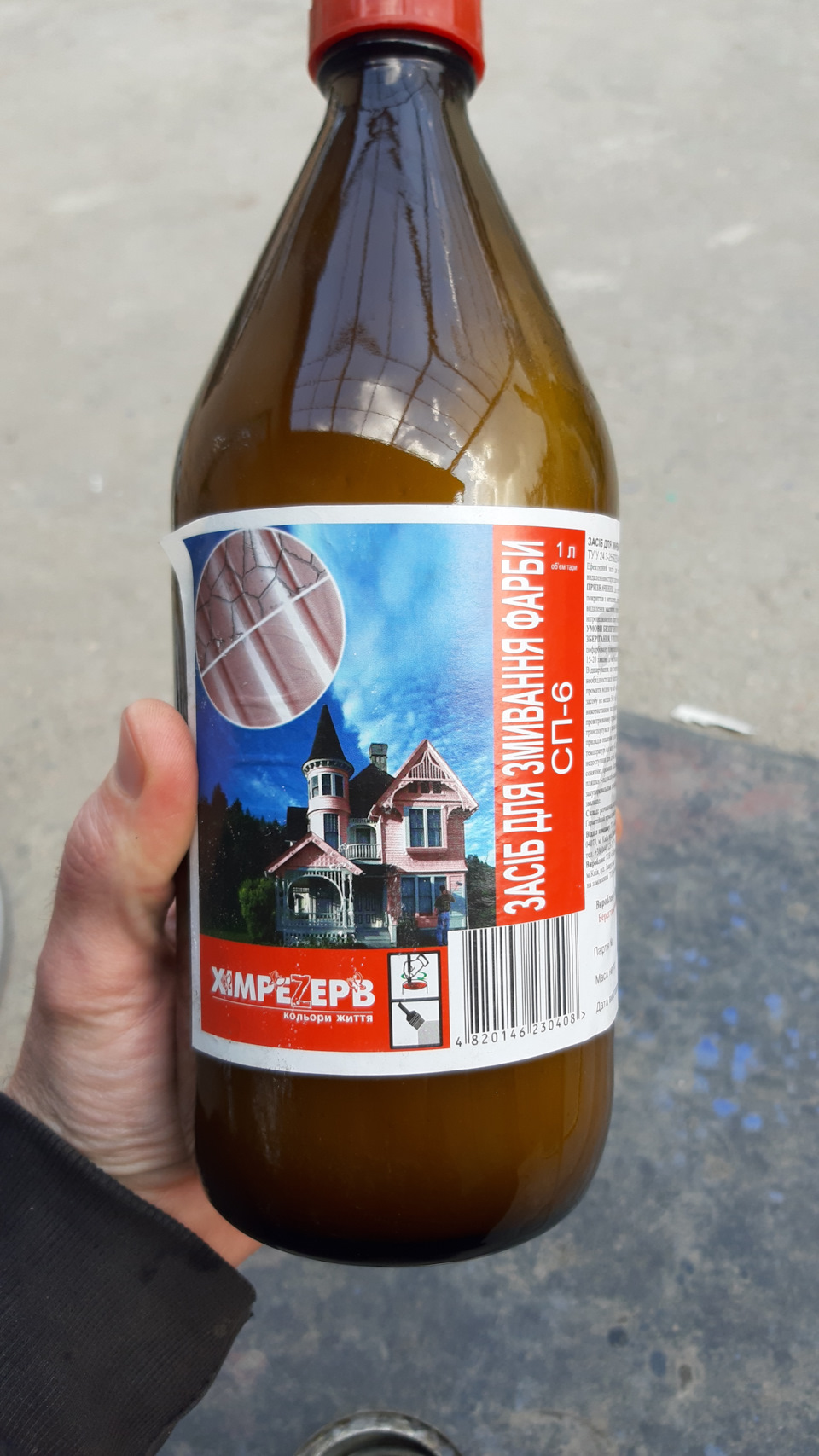 Перефарбування дисків. 4