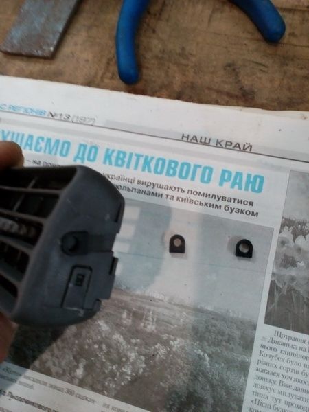 Дефлектори панелі. 4