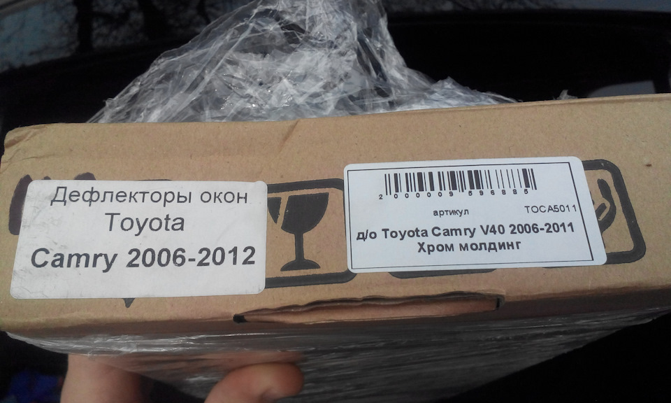 Амортики капота 3