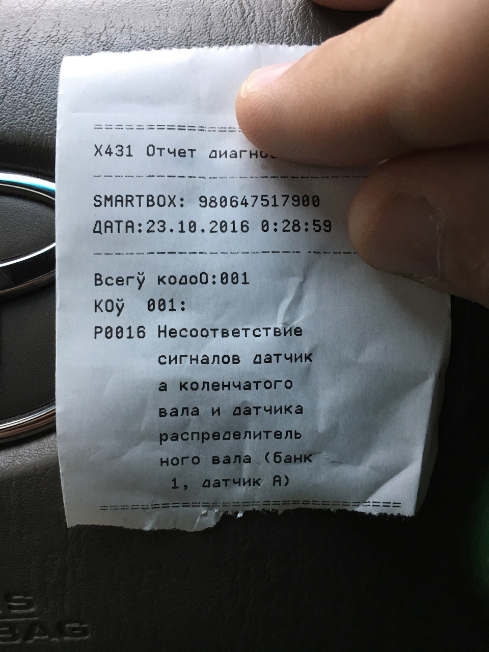 Перші ніштяки =) та перші проблеми =( 1