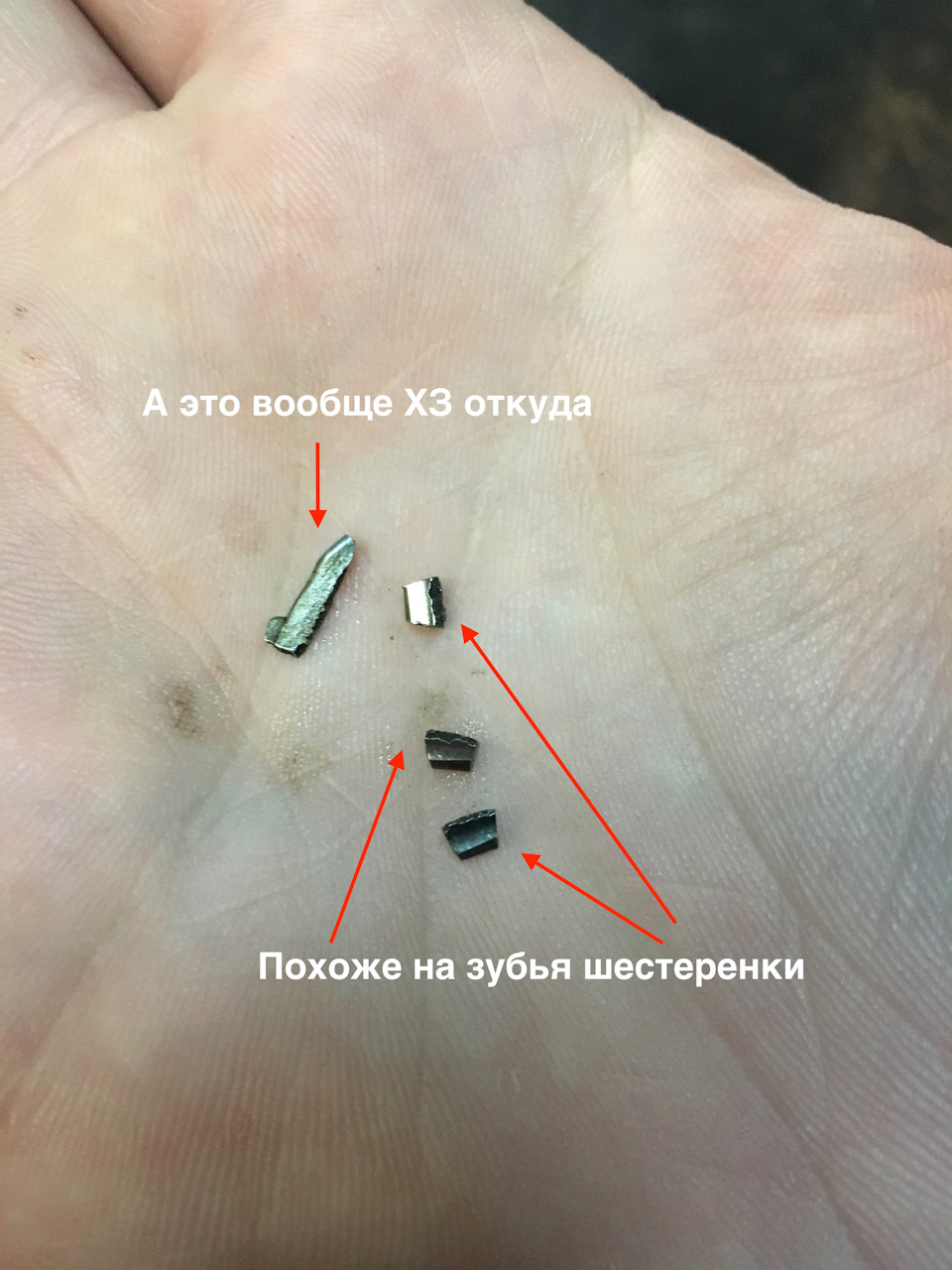 Щуп =( 3