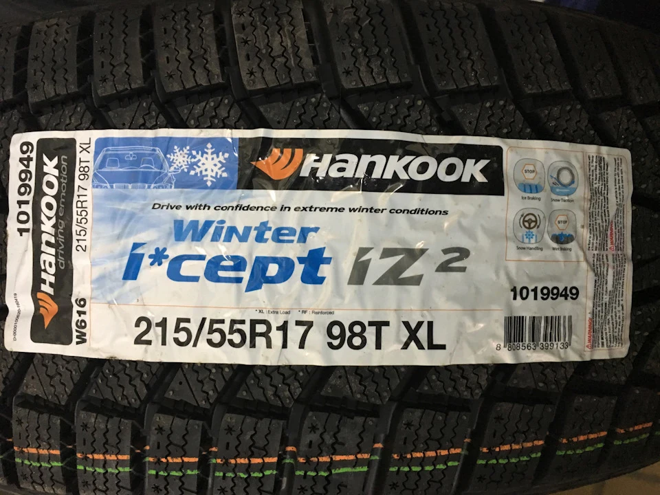Winter is coming!