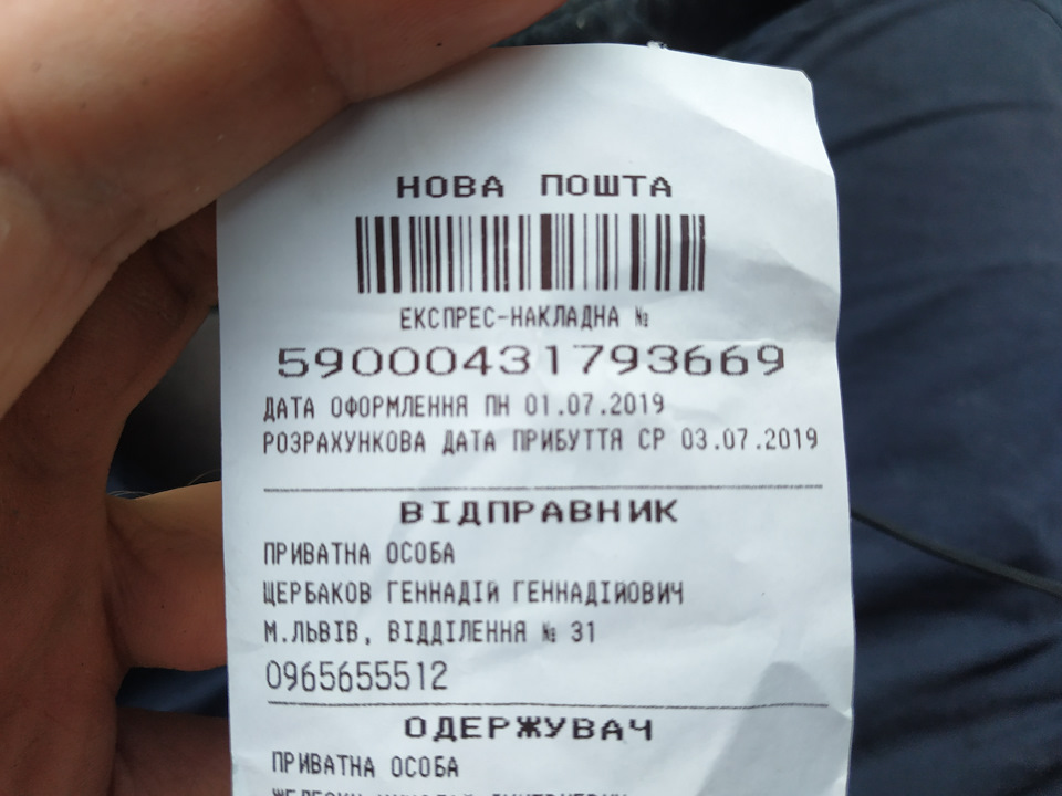 Ремонт троса куліси 5