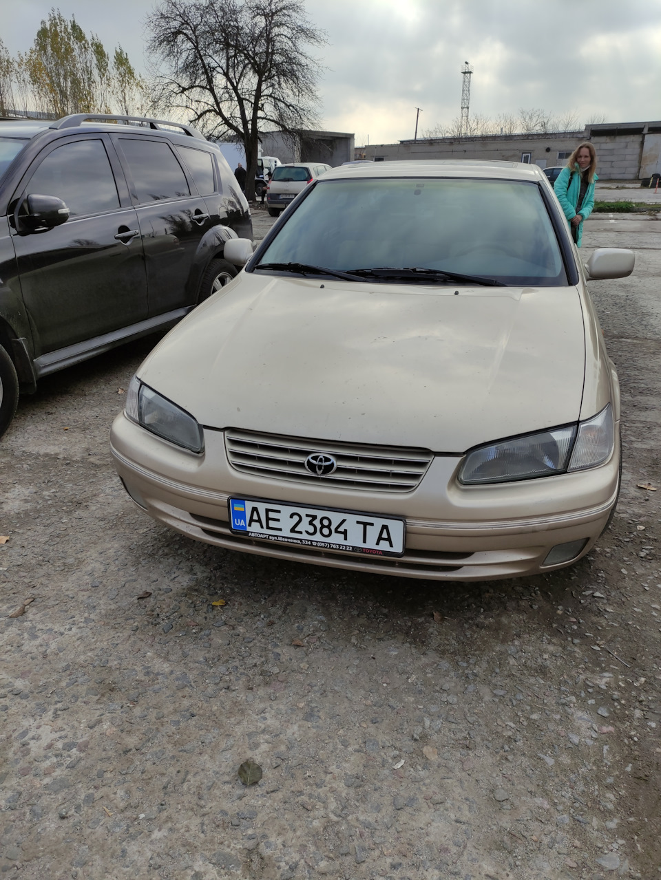 Ось і настала та година ... 1