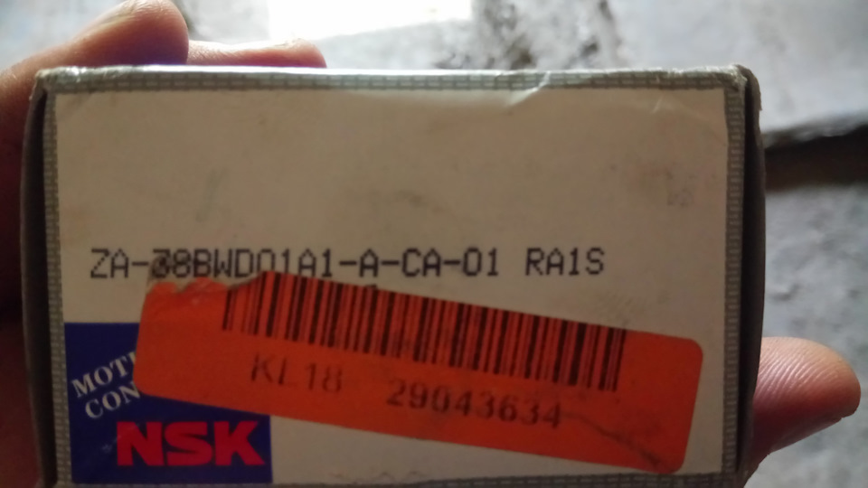 Заміна диска зчеплення і всього, що потрапило під руку. 1