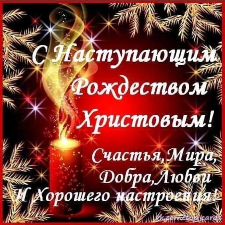 Зі Святами Друзі) 2