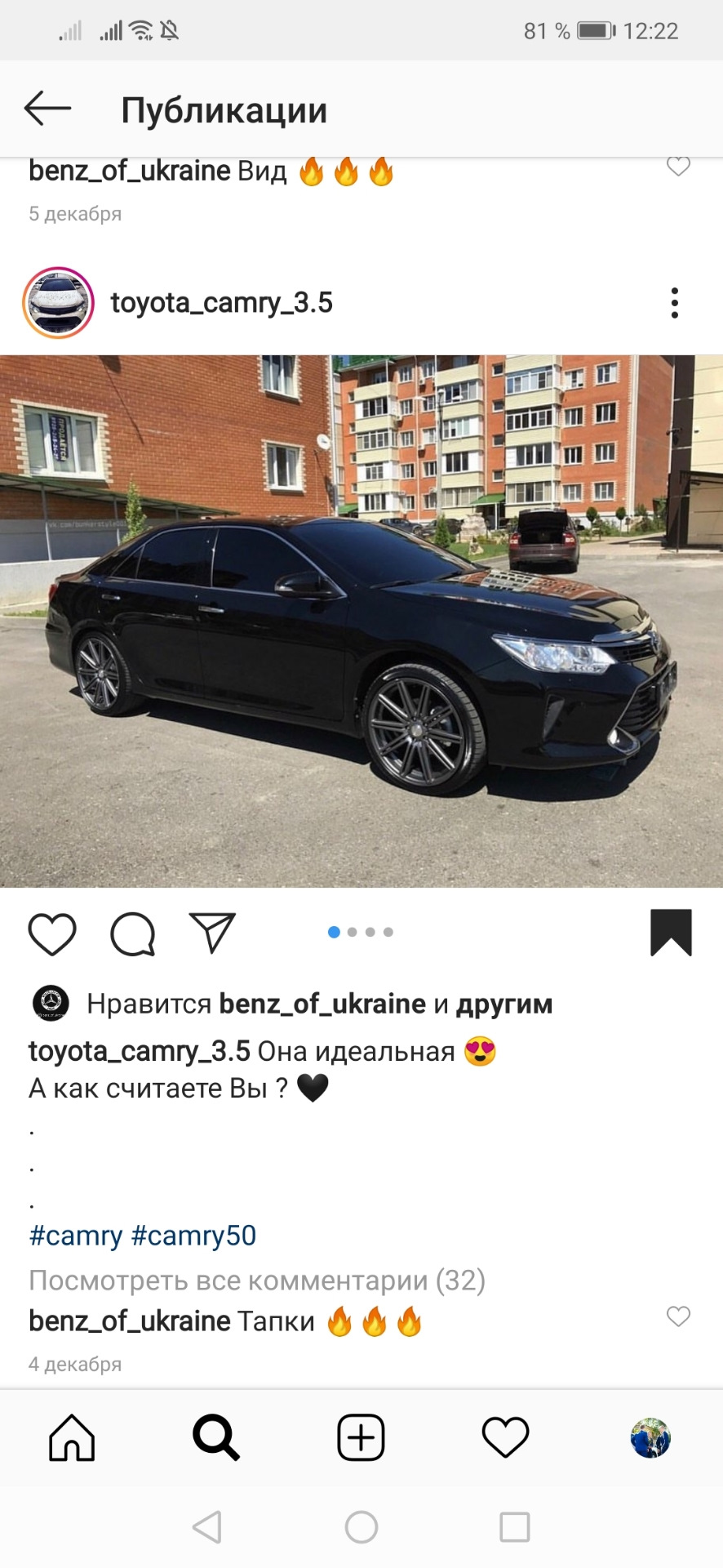 У пошуках Компромісу при Виборі 17 Дисків, на Літо) 1