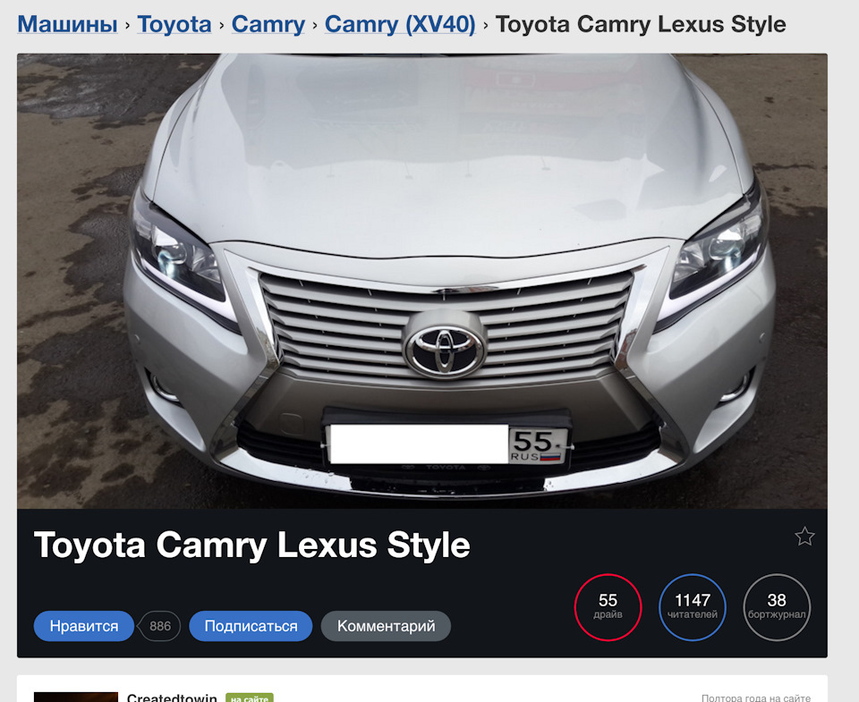 Бампер Toyota Camry в стилі Lexus 1