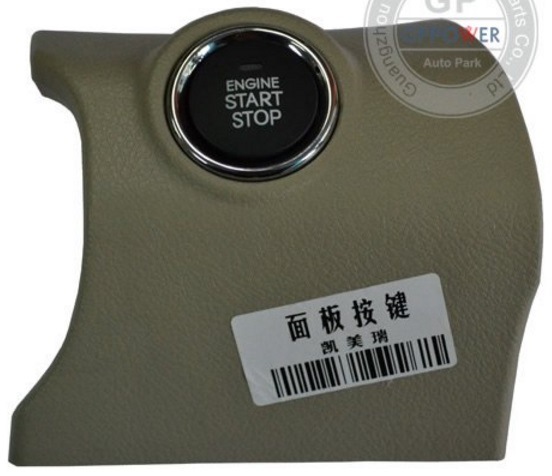 Кришка кнопки Start\Stop 1