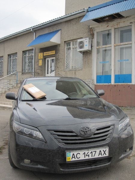 Я мало не обссався від радості) 2
