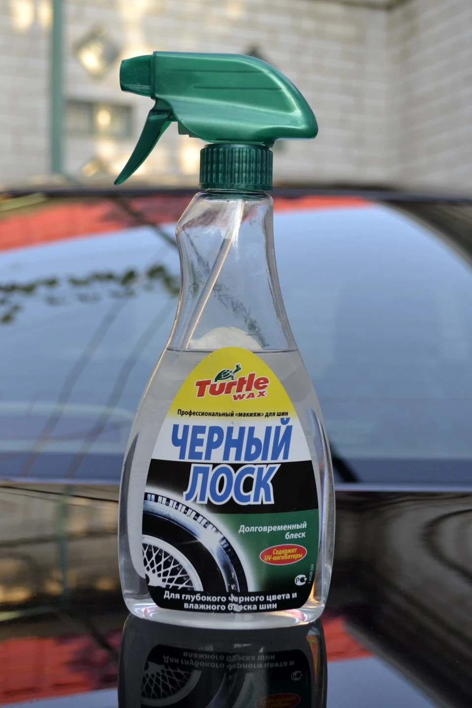 Затарився