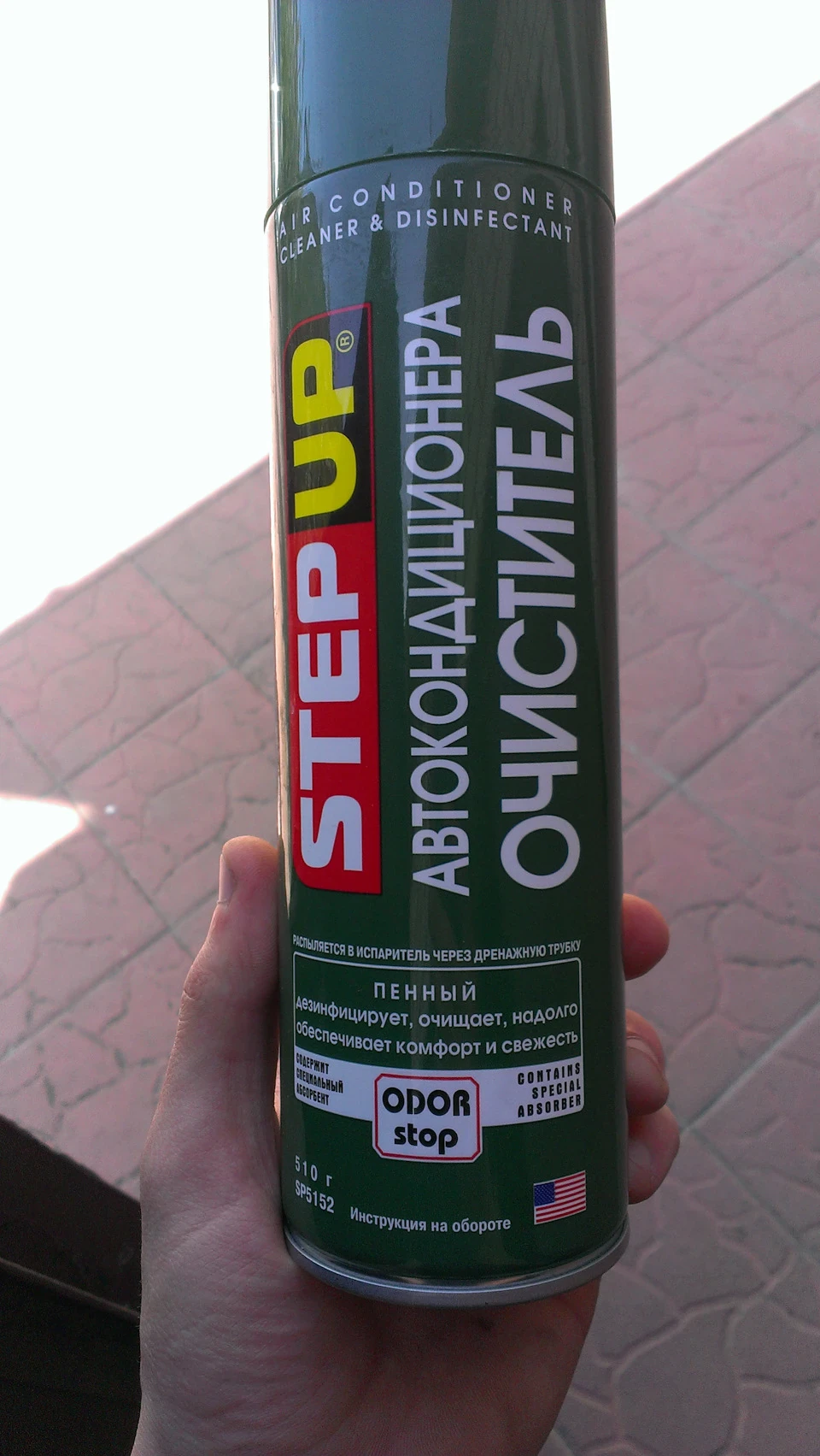 Чистка кондиціонера