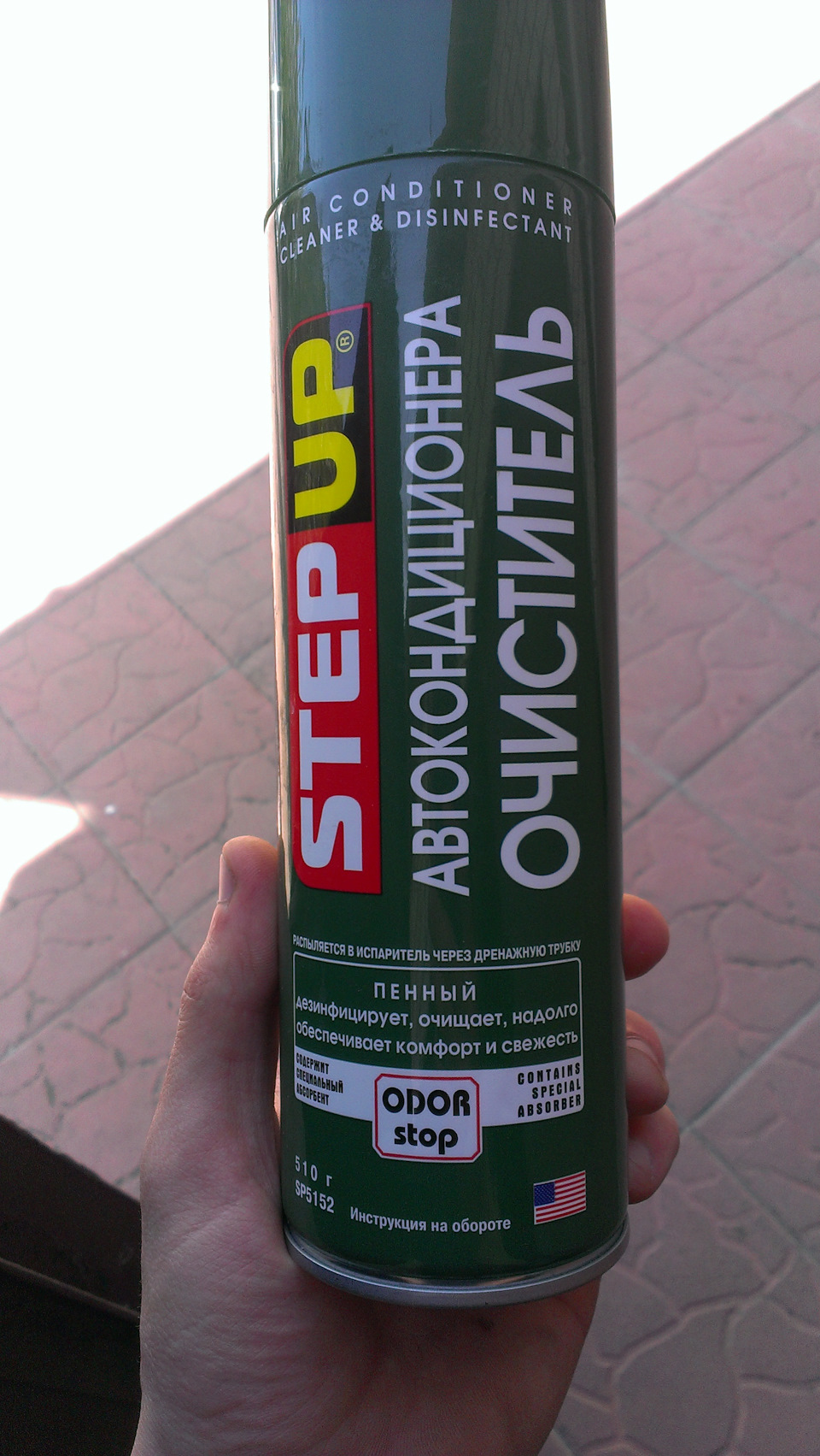 Чистка кондиціонера 1