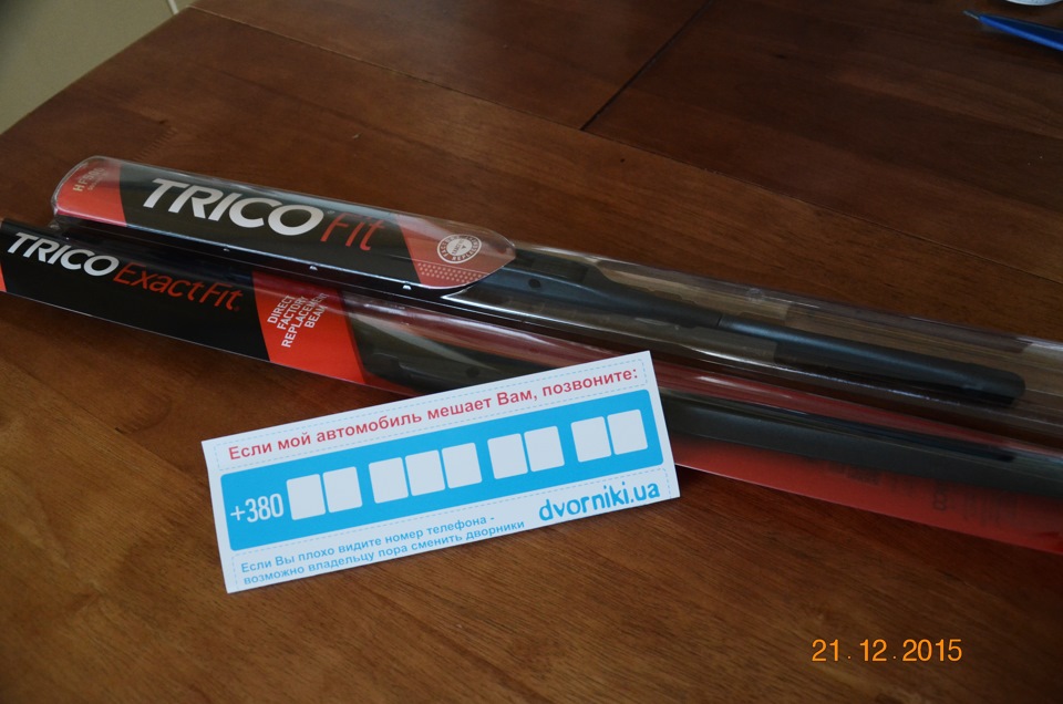 Двірники Trico Hybrid 2