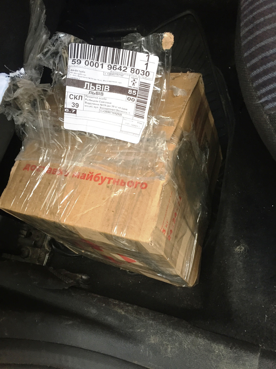 Garrett GT2560R повернувся))) 2