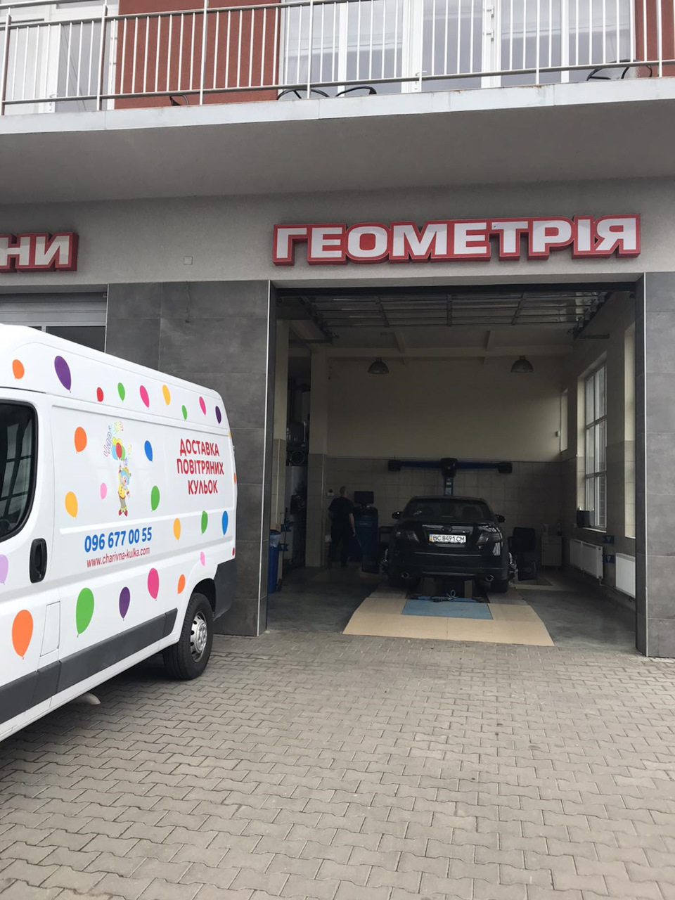 Геометрія 1