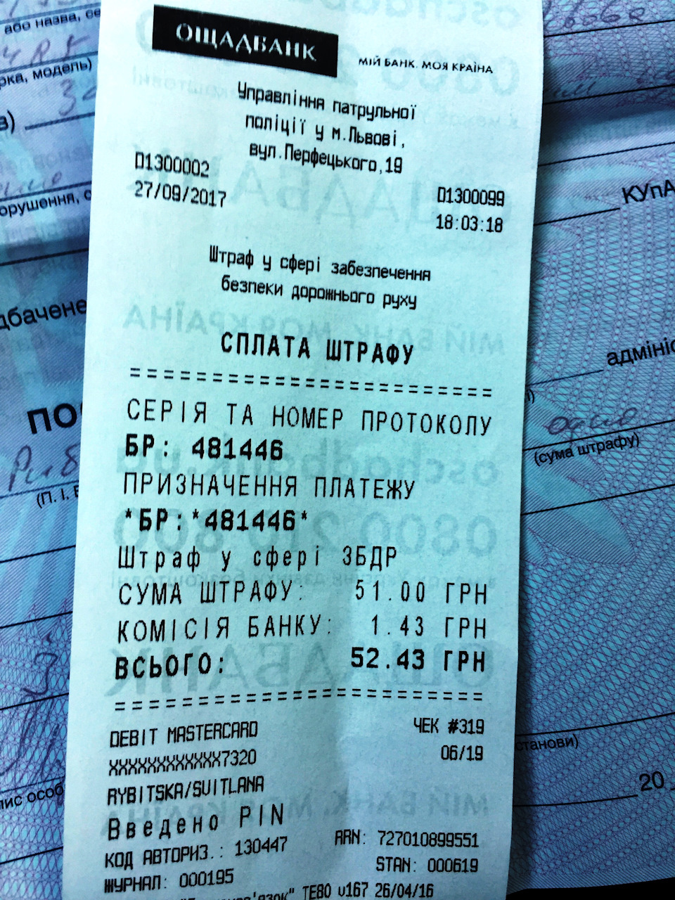 Наша патрульна поліція найгуманніша поліція у світі))) 1