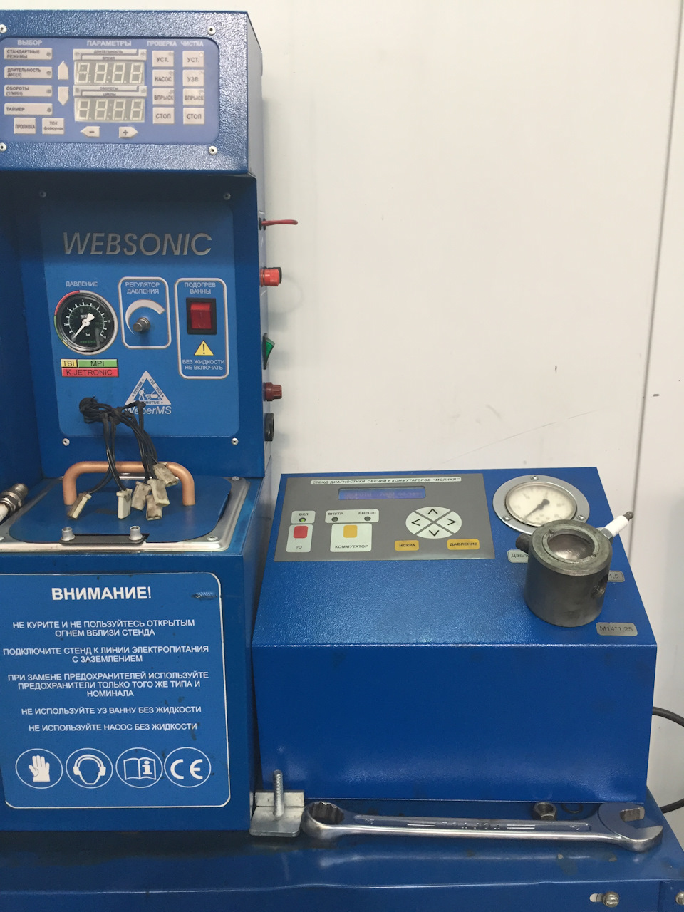 Помилка Р0304 на LPG. 3