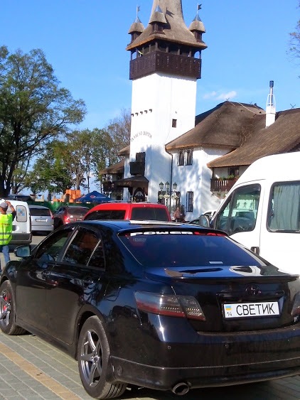 Відпочинок на Закарпатті. Термали Косине. 1