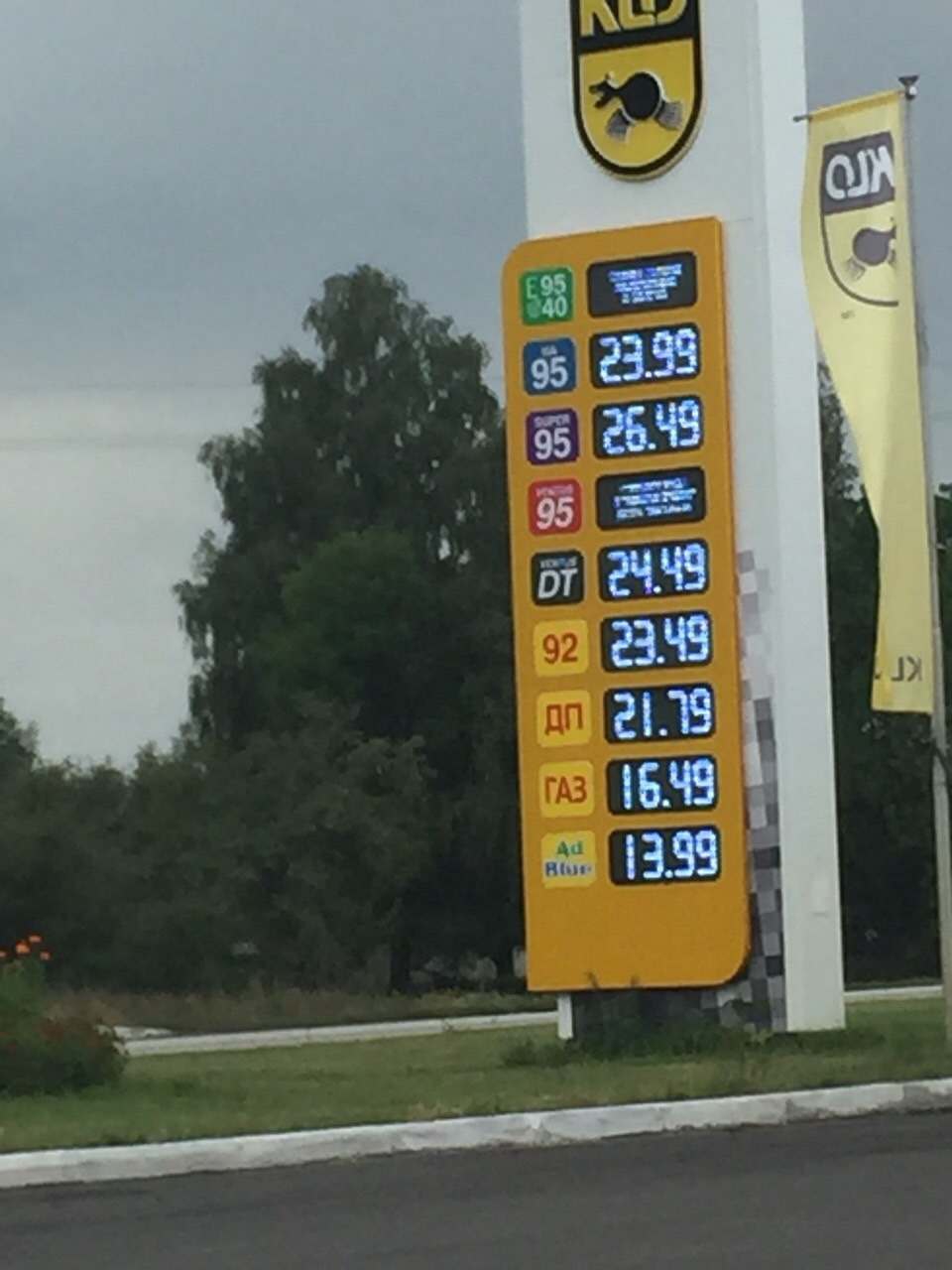 Пригоди львів'янки у Москві)) 3