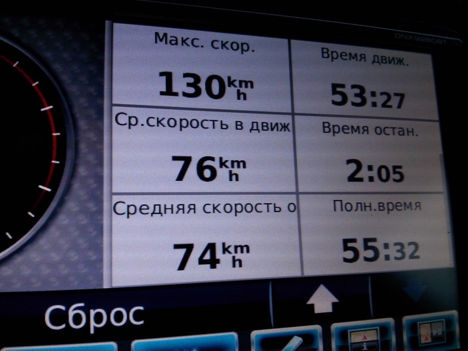 Витрата палива. LPG. Іже з ним)) 4
