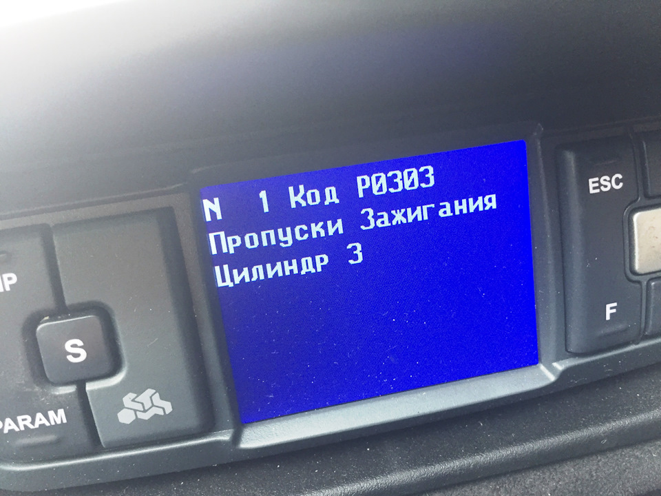 Скупий платить двічі, або як я потрапила на форсунки 3