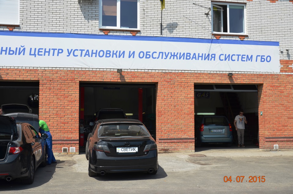 Тормозні колодки FERODO FRP3077H. Налаштування газової карти на LPG форсунках BARRACUDA br130p. 1