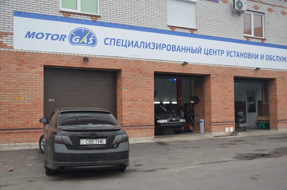 Upgrade від MOTOR-GAS ГБО до 260 кВт. 1