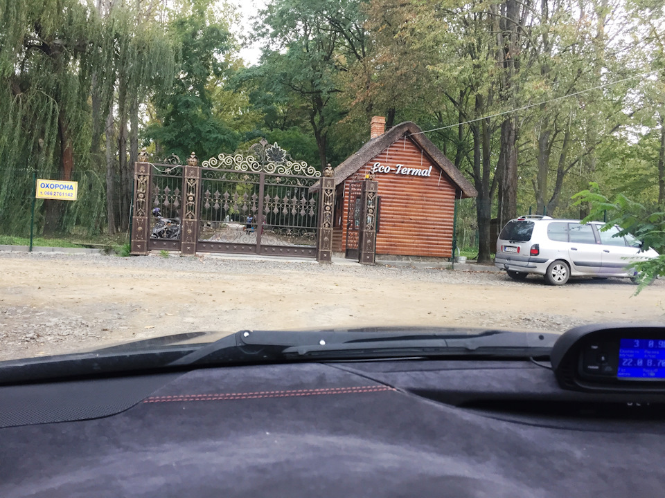 Закриття літнього сезону з новою витратою на LPG 3