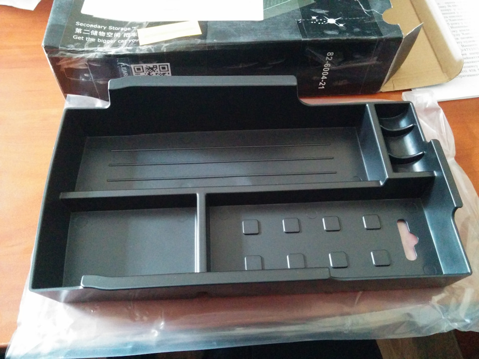 Посилання з aliexpress, поличка в підлокітник. 2