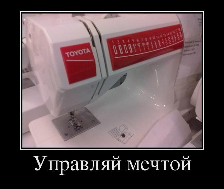 Тойота керуй мрією! 4