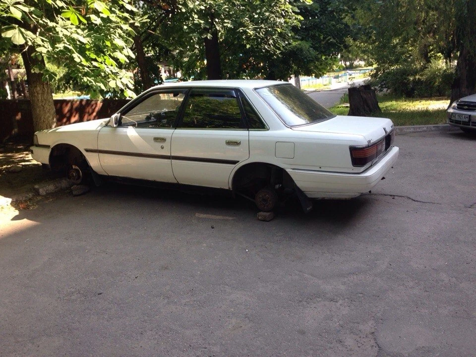 Пізданули