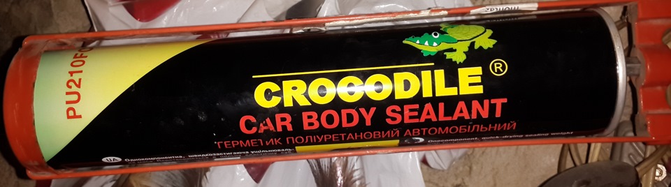 Повна ревізія кузова. Частина 1. 5