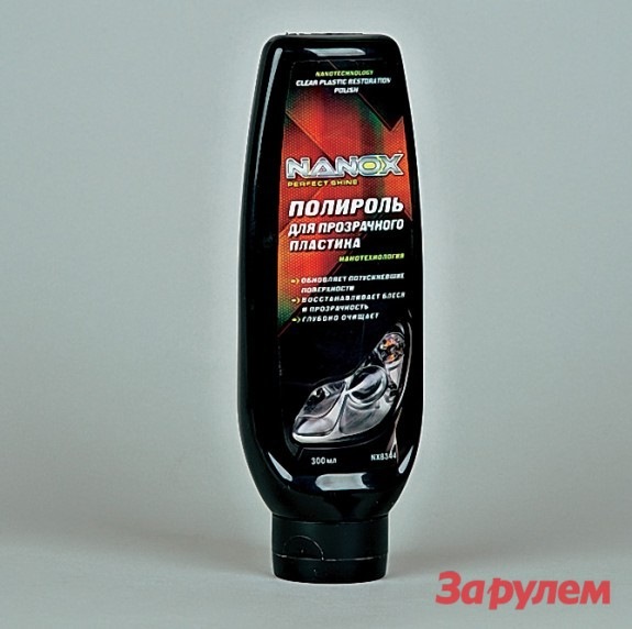 Поліровка фар 1