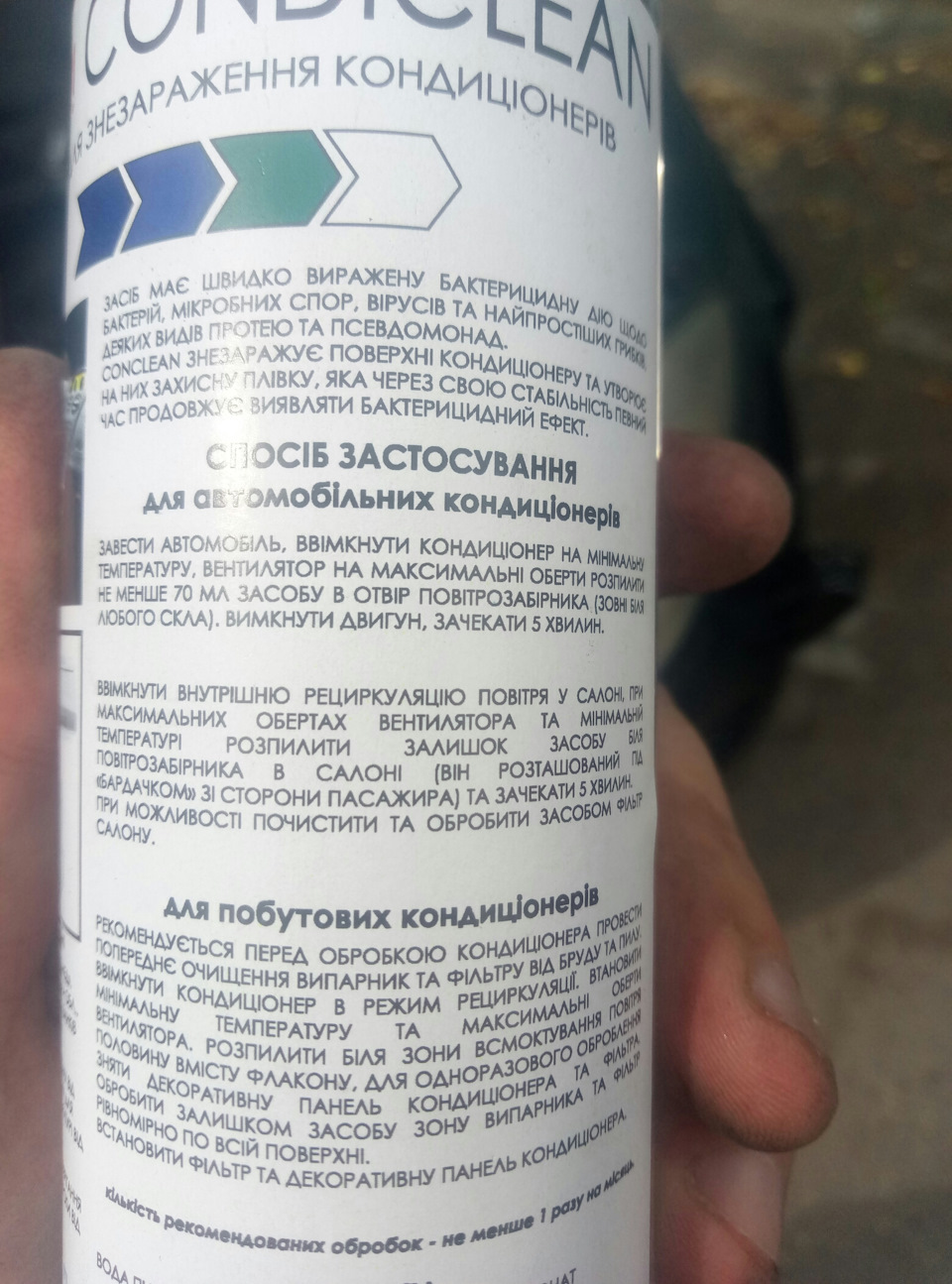 Чистка кондиціонер чищення кондиціонера 1