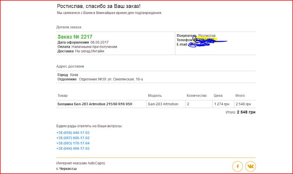 Літо, спека +30 я один у лижах -)) 1
