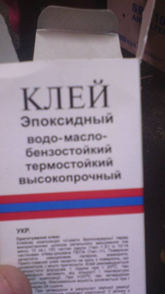 Сум біда котушки(( 5