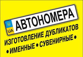 Загубився номер (( 1