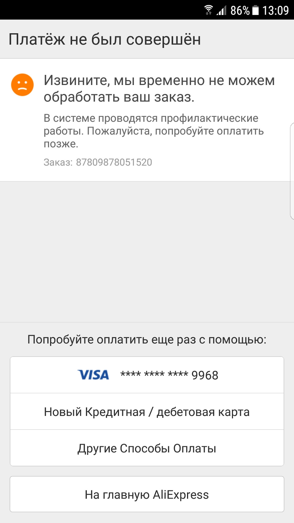 Алі 1
