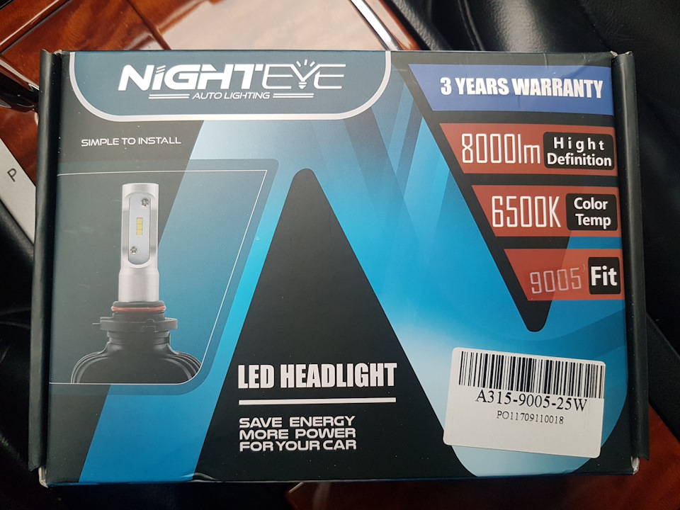 І знову Алі Led 2