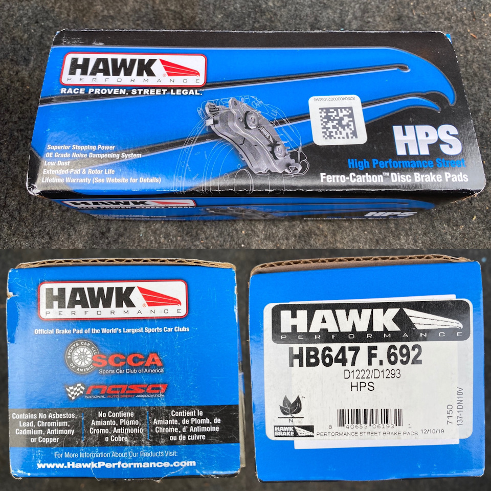 Колодки Hawk HPS 1