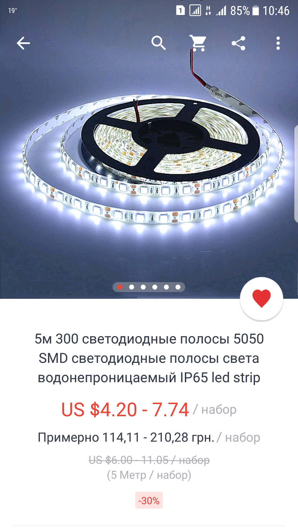 підсвічування багажника 1