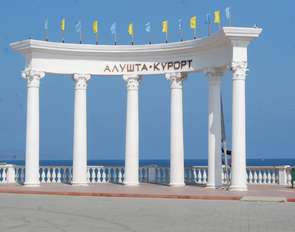 Крим 5 ПБК (Алушта, Ялта, Форос, Балаклава) 1