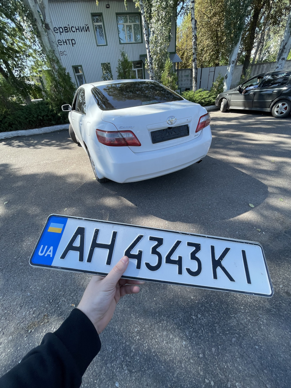 Покупка… 1