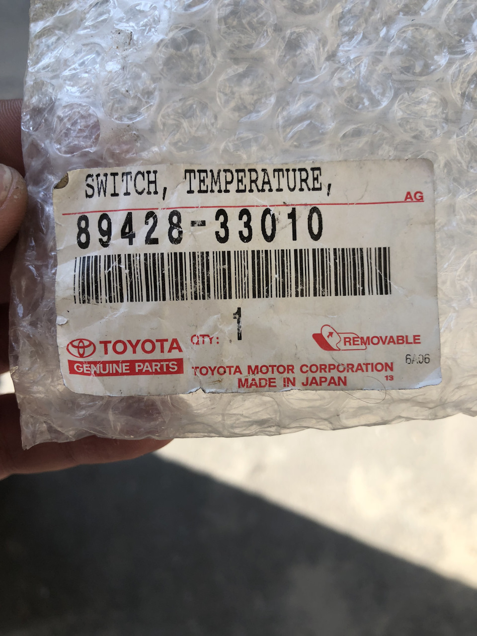 Проте жарко 4