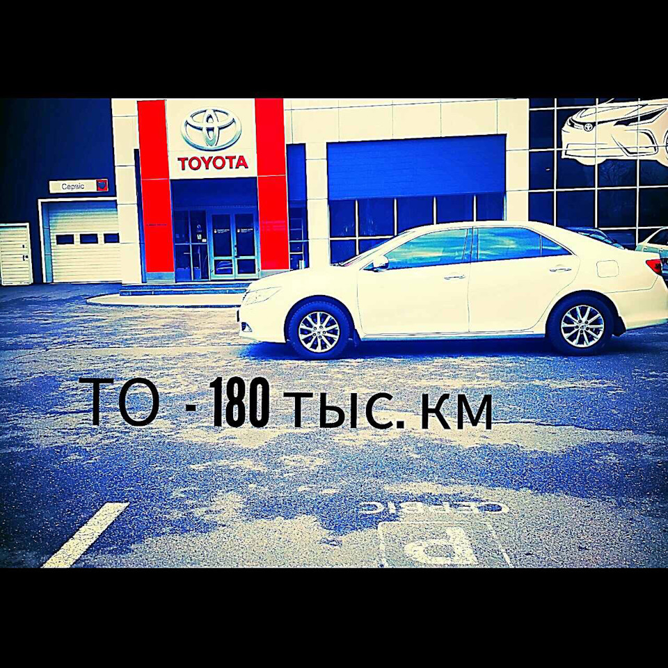 ТО пробіг 180 тис км - зроблено! 1