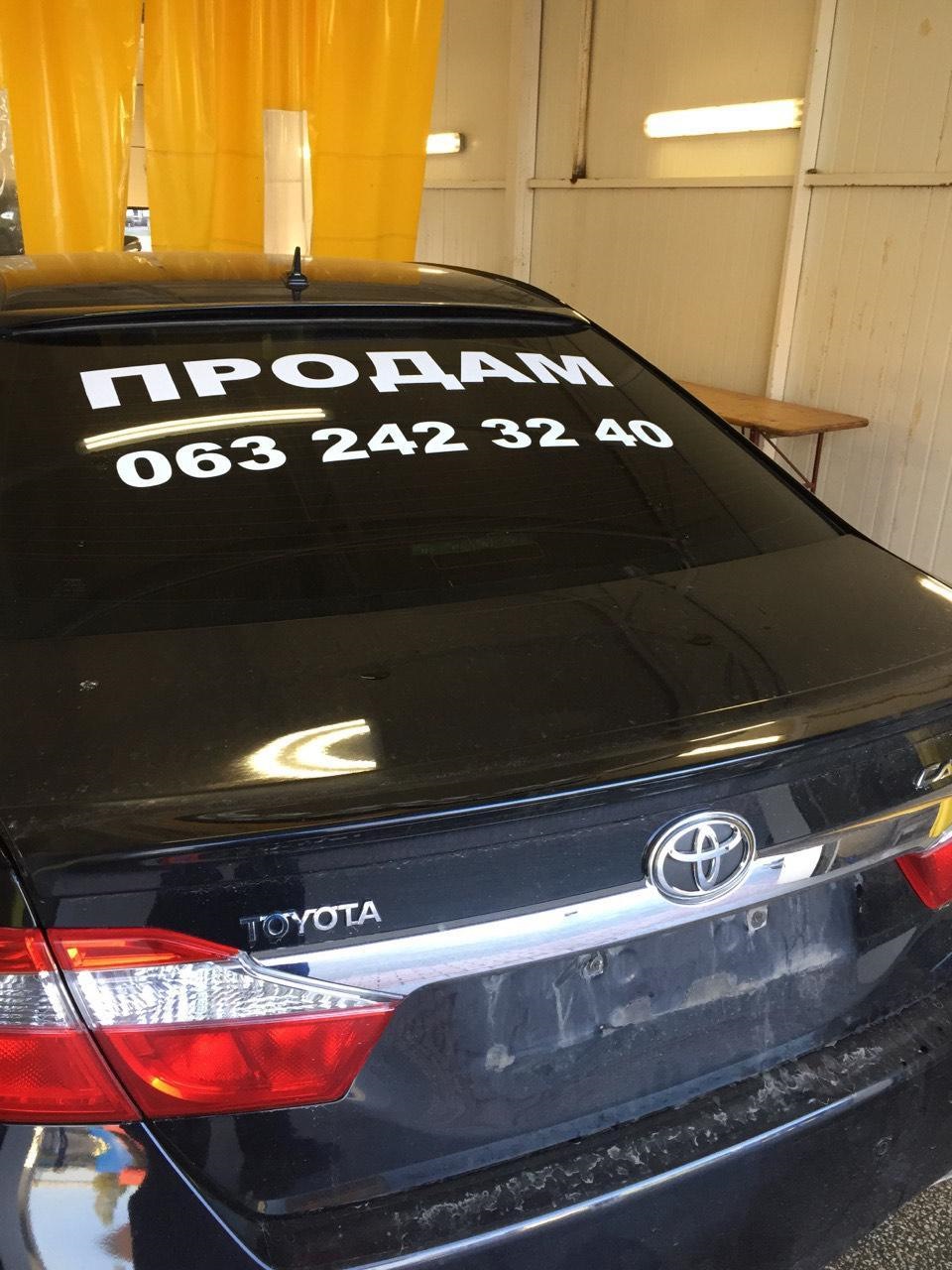 камрюха продається! 1