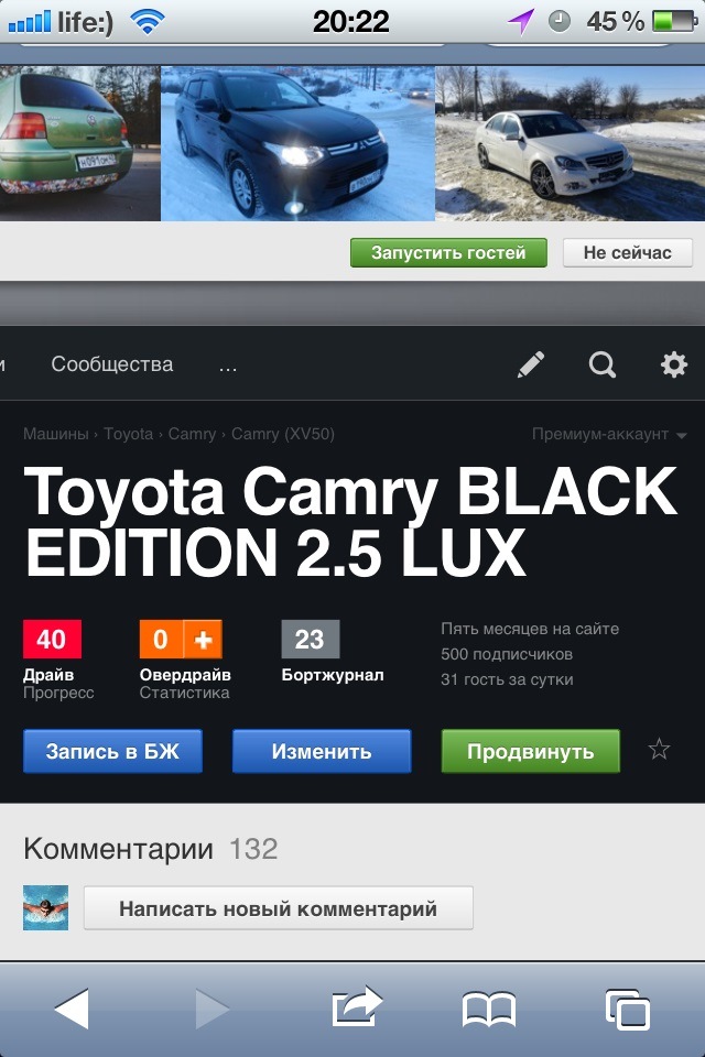 ПОЛ ТОННИ ПІДПИСНИКІВ! 3