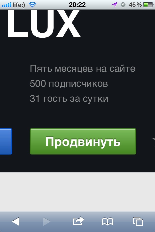 ПОЛ ТОННИ ПІДПИСНИКІВ! 2