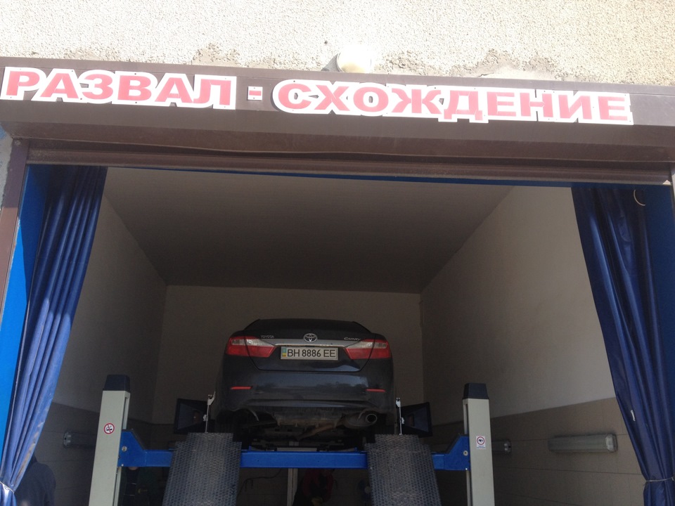 РОЗВАЛ-ПОХОДЖЕННЯ 2